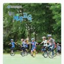 월간, 제주
