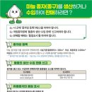 경남마늘유통 이미지