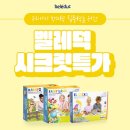 은하루 이미지