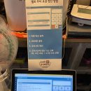 사랑방노래연습장 | 제주한림맛집 :: 야식으로 딱 ! 제주새우닭 포장후기 (Feat.우도땅콩막걸리)