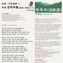 모란·지귀설화 — 덕만 선덕여왕(德曼 善德女王) 화백(华伯) 이미지