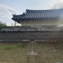 혜정 민박 | 경주 에어비앤비 후기/산해독채민박/ 한옥독채 경주 민박 후기