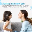신한보청기