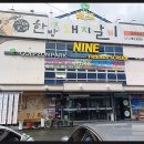 김태근한방돼지갈비 이미지