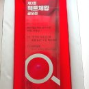 목도가림인력 | <제3회 팩트체킹 공모전> 'MBC 사장상(최우수상)' 수상 기록