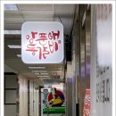 서현약품 이미지