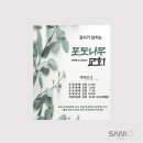 포도나무 이미지