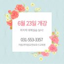 마음과마음요양보호사교육원 이미지