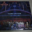 MBC 대학가요제(1990) LP 이미지