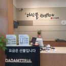 한끼뷔페 이미지