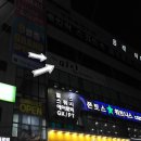 [부산 동래 피부관리] The미인(더미인) : 여름철 피부관리 잘해주는 곳:-)