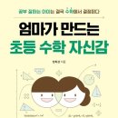 미샘 이미지