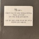 가정역 4번 출구 부근 횡단보도 | [루원시티 맛집] 보리밥이 무한리필 회식장소 추천, 택이네 조개전골 가정점