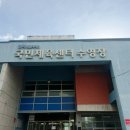 정천체련공원 화장실 | 전주 수영 - 전북특별자치도 국민체육센터 수영장 - 전주 아중리 실내수영장, 아중체련공원근처 (자유수영)