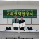 (주)미래과학 이미지