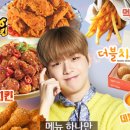 멕시카나치킨 이미지