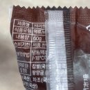 제주 오메기떡 택배 후기 | 제라헌 vs 제주촘오메기 비교