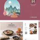 주식회사 올바른팜 이미지