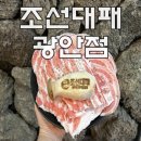 GS25부산광안점 이미지