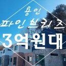 좋은집 이미지