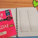 차근차근 중국어 입문 1 이미지