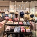 도날드 어린이집 | 유아옷 추천 봄시즌 자라키즈 신상 제품 구매 및 내돈내산 제품 착샷