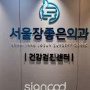 주식회사 사인팟 이미지