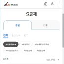 아시아모바일 이미지