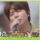 비처럼음악처럼 - 서대문구 통일로9안길 8 | 비처럼음악처럼