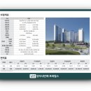 주식회사 포레건설 이미지