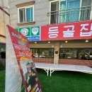 장신대역(1번출구 옆) 네이버블로그