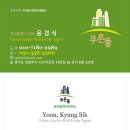 다산새봄부동산공인중개사사무소 이미지