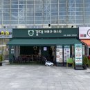올림픽공원2번출구 (뒤) 이미지