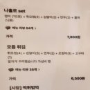 슬이네분식