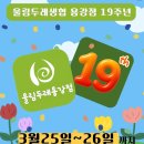 울림두레생협