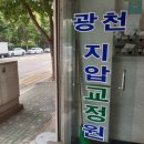 잘하는 안마원 이미지