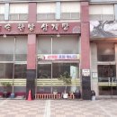 강동-길동-509 이미지