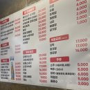 달리는포차 | 수원역 야장 달리는 포차 역전점