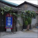 풍양한의원 네이버블로그