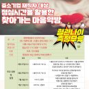 공단약방