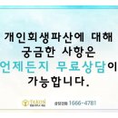 법률사무소위드유 이미지