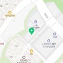 구로-현장-구로-2253 네이버블로그