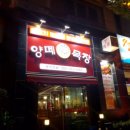 장유목장 이미지