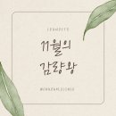 차담한의원 이미지