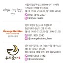 꽈알라 보틀숍