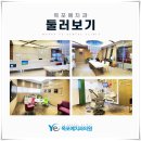 목포예치과의원 이미지