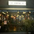 하대동224 이미지