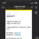 두은 이미지
