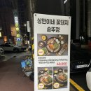 언제나꽃돼지 | 광주북구고기집-상만이네꽃돼지솥뚜껑(신안동맛집 솔직후기)