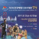 드레곤 스포츠 이미지